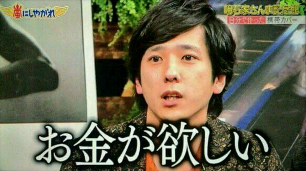 嵐推しミセス担さんの投稿画像