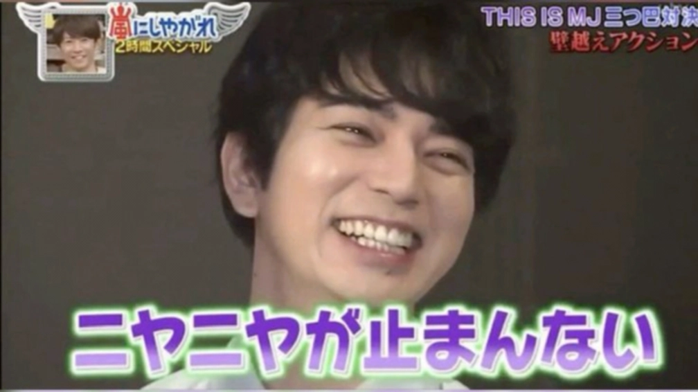 嵐推しミセス担さんの投稿画像