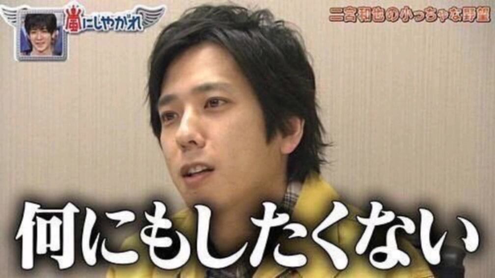 嵐推しミセス担さんの投稿画像