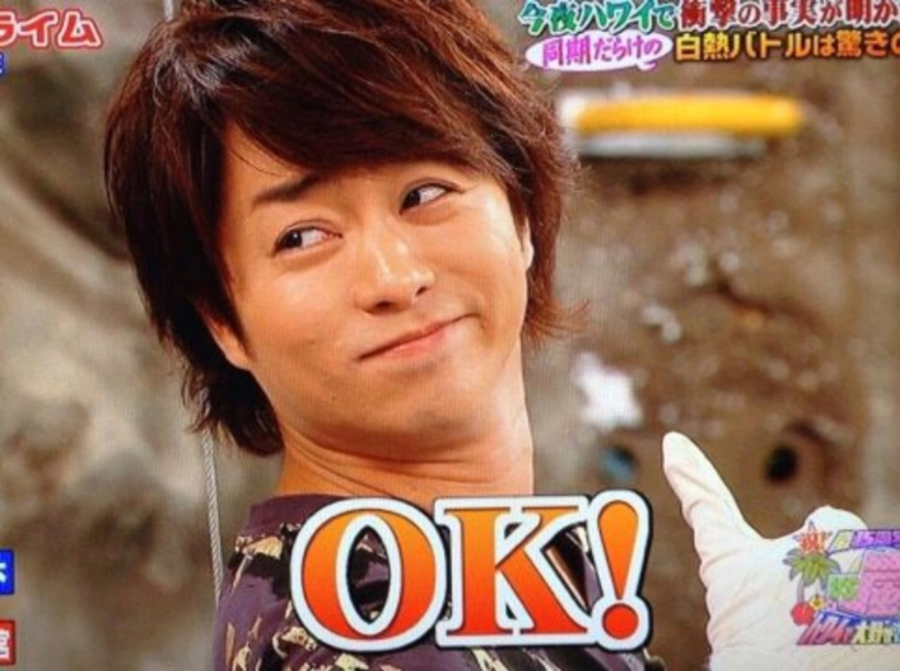嵐推しミセス担さんの投稿画像