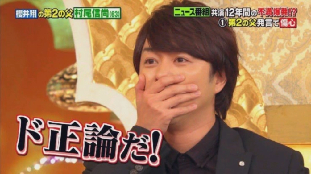 嵐推しミセス担さんの投稿画像