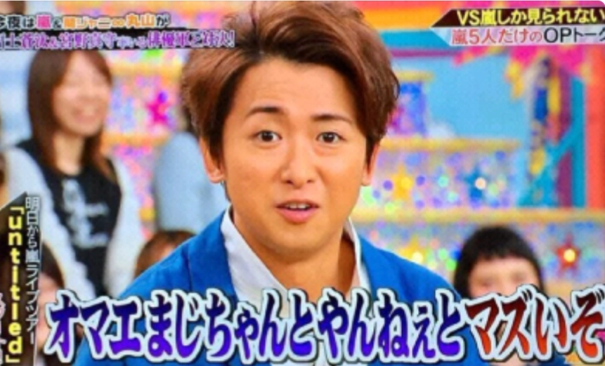 嵐推しミセス担さんの投稿画像