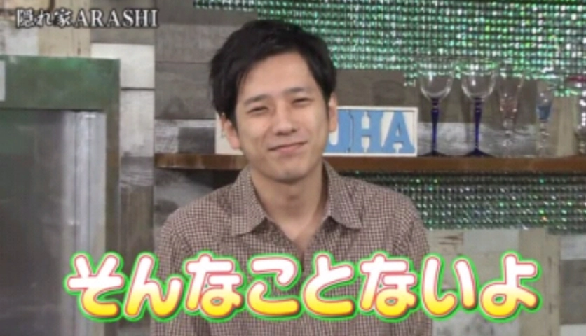 嵐推しミセス担さんの投稿画像