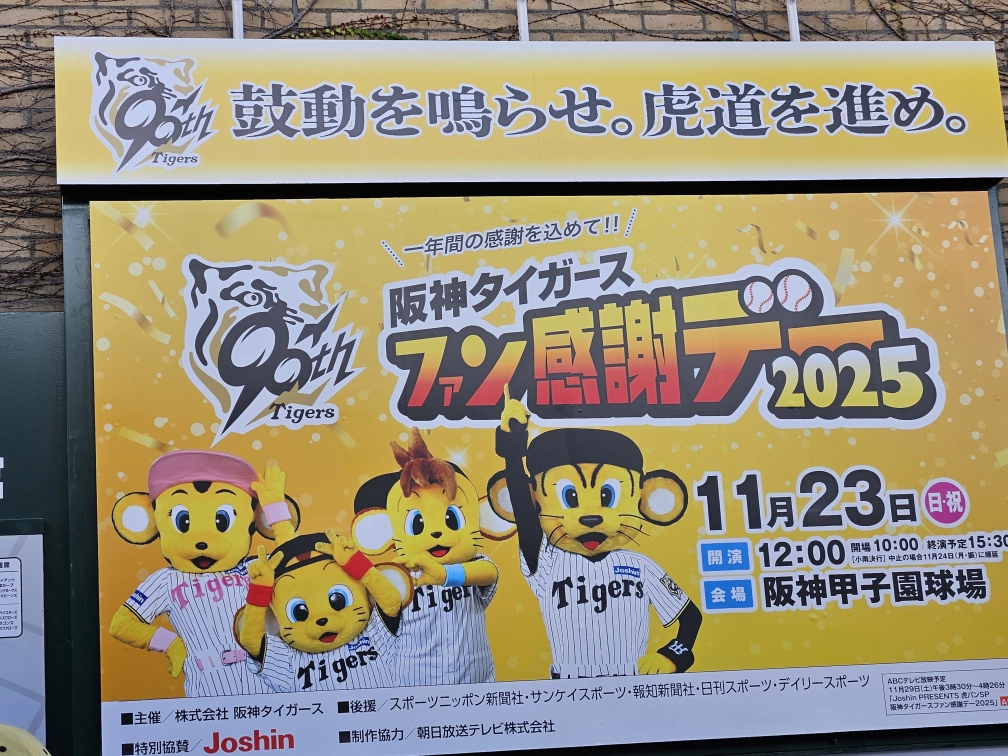 ゆあさんの投稿画像