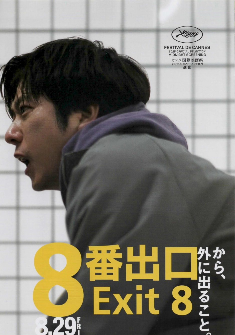 嵐推しミセス担さんの投稿画像