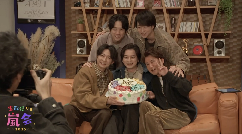 嵐推しミセス担さんの投稿画像