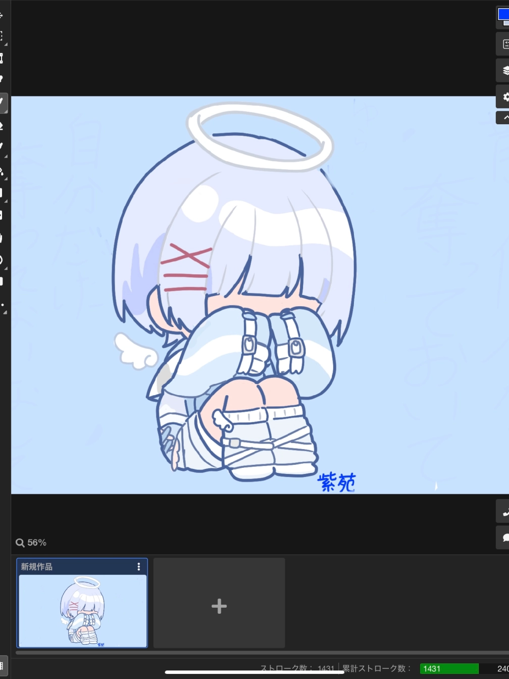 ゆねろ。さんの投稿画像