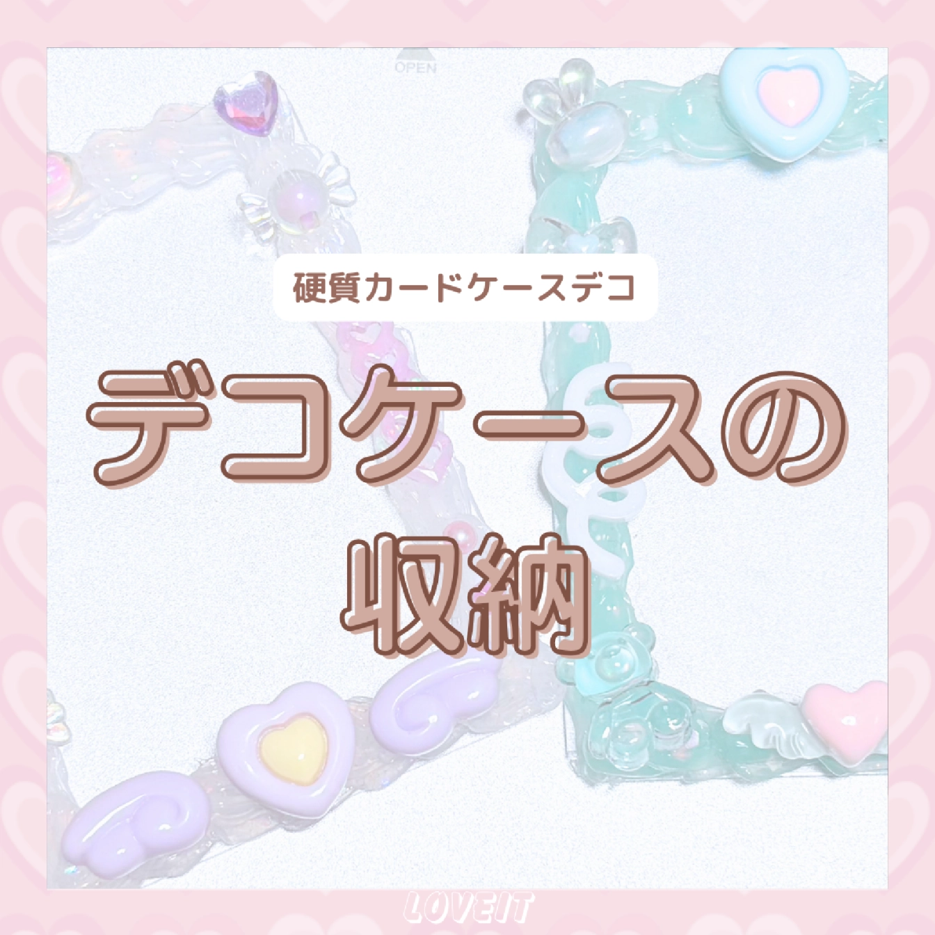 LOVEIT_推し活情報紹介さんの投稿画像