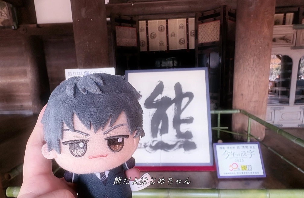 Narumiyaさんの投稿画像