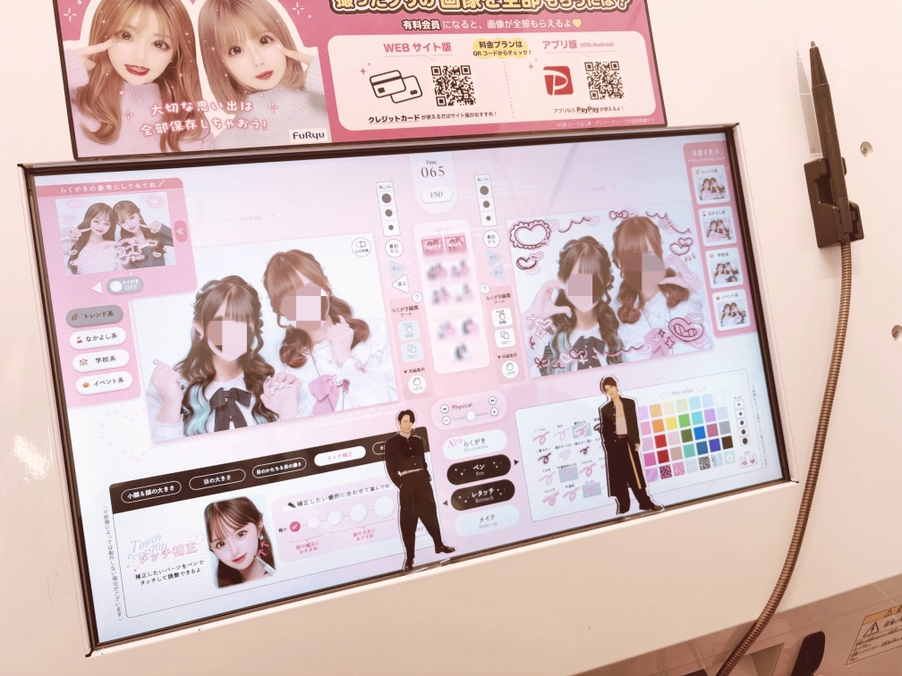 Luｲさんの投稿画像