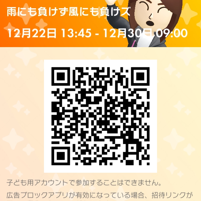 與那覇麗夏さんの投稿画像