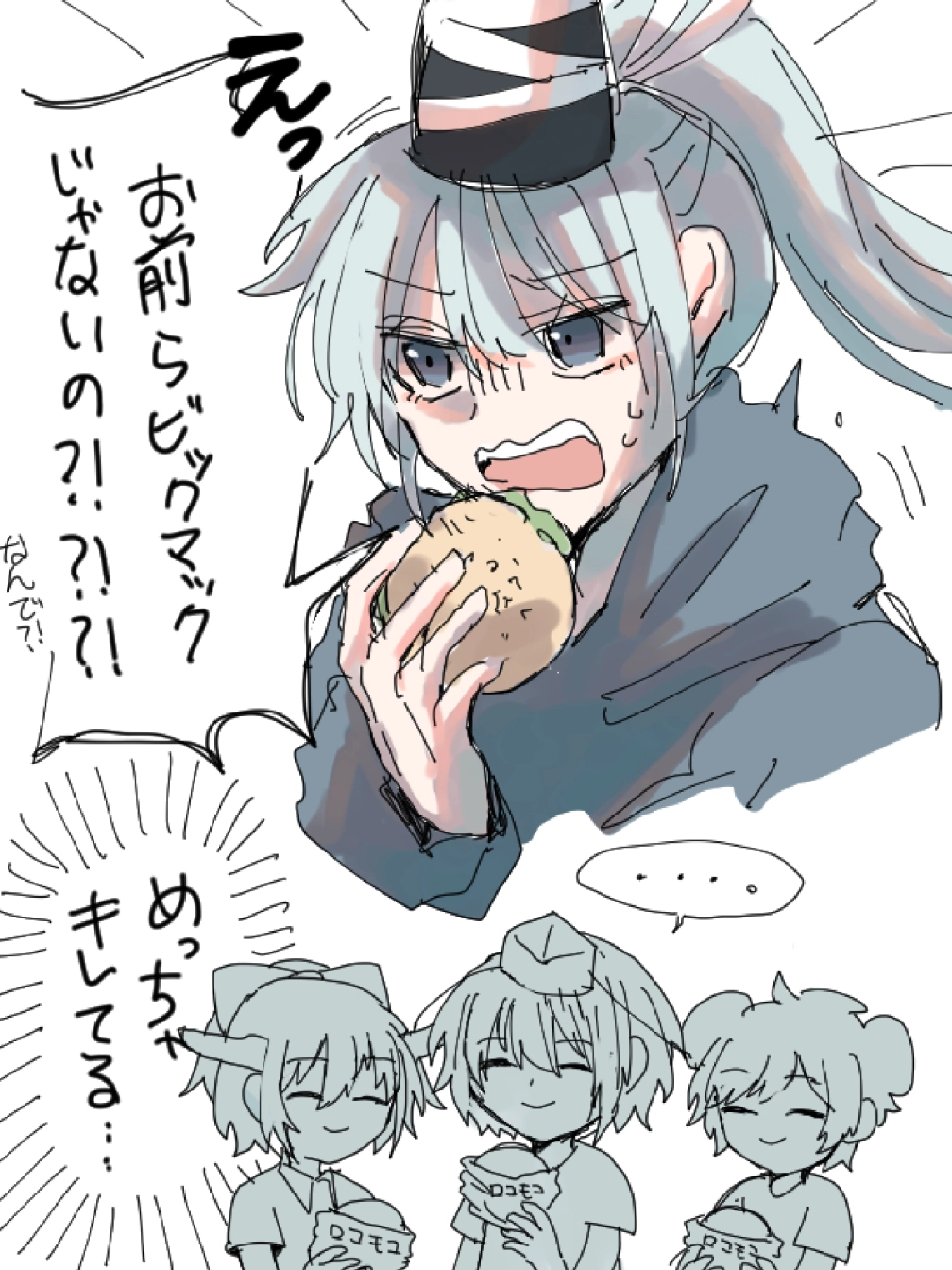 あまさんの投稿画像