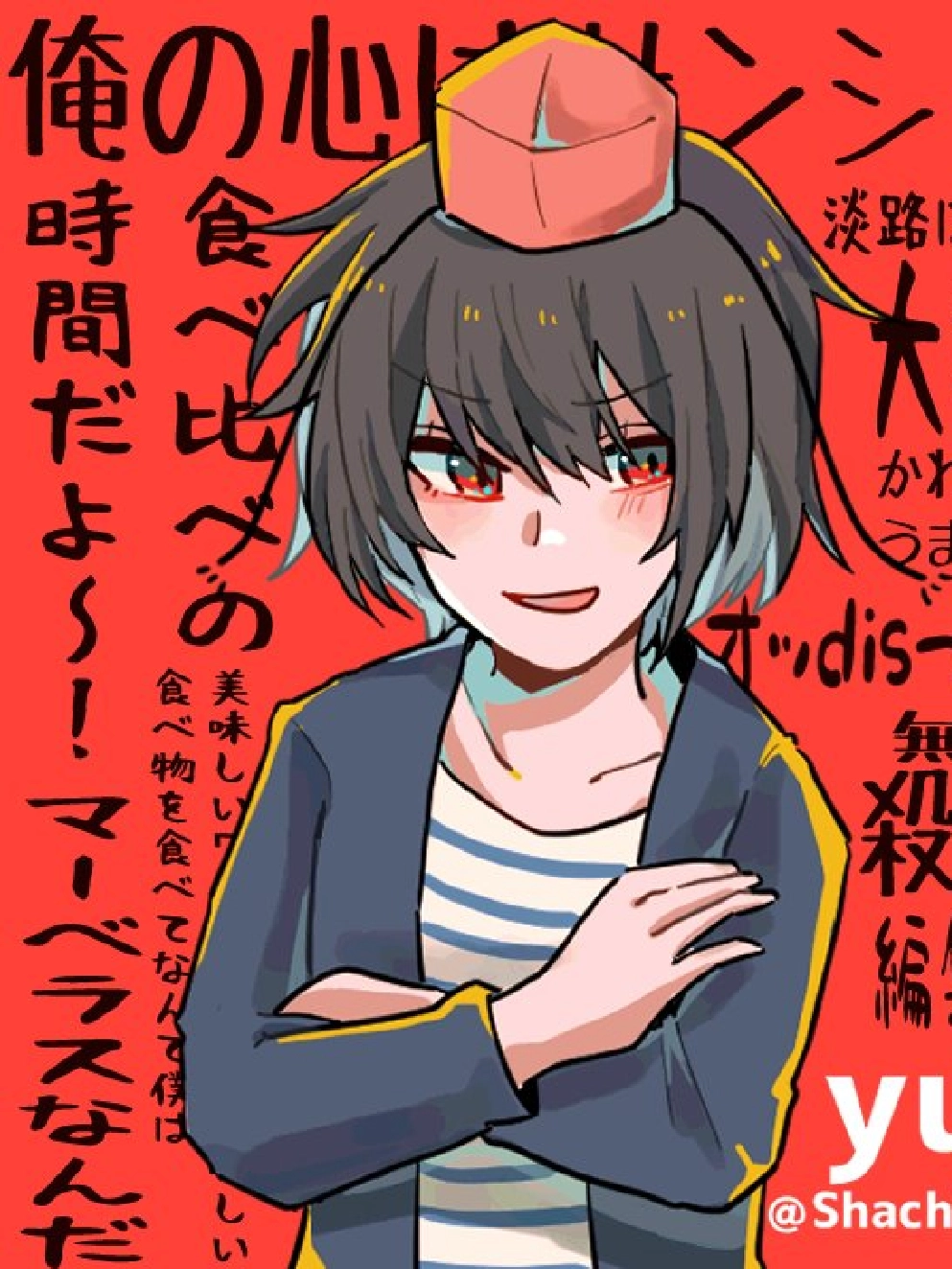 あまさんの投稿画像