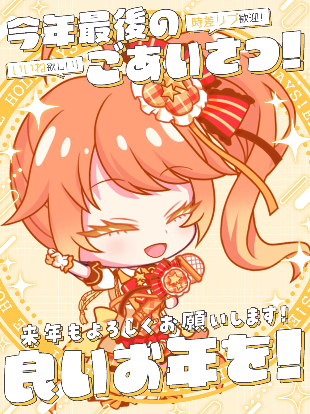 ネコカエさんの投稿画像