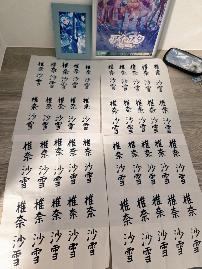 ネコカエさんの投稿画像