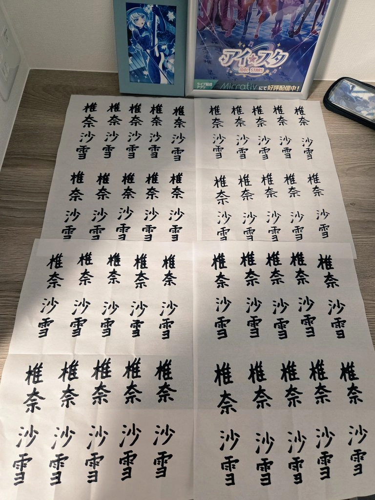 ネコカエさんの投稿画像