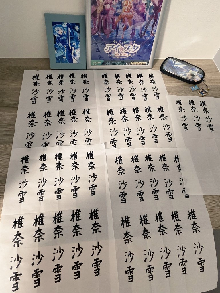 ネコカエさんの投稿画像