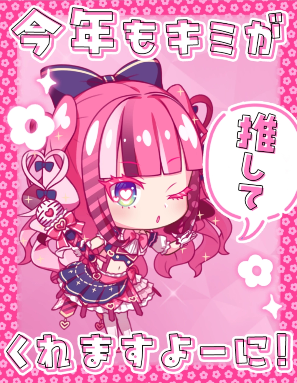 ネコカエさんの投稿画像
