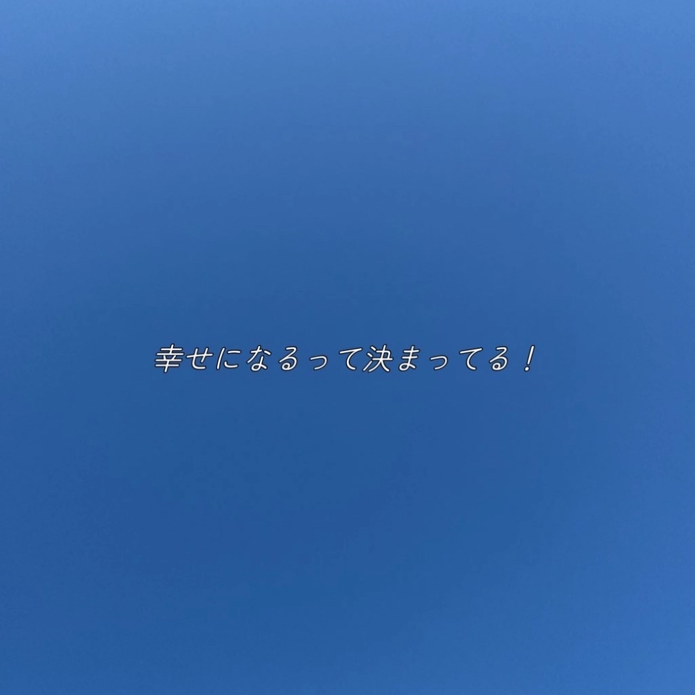 Narumiyaさんの投稿画像