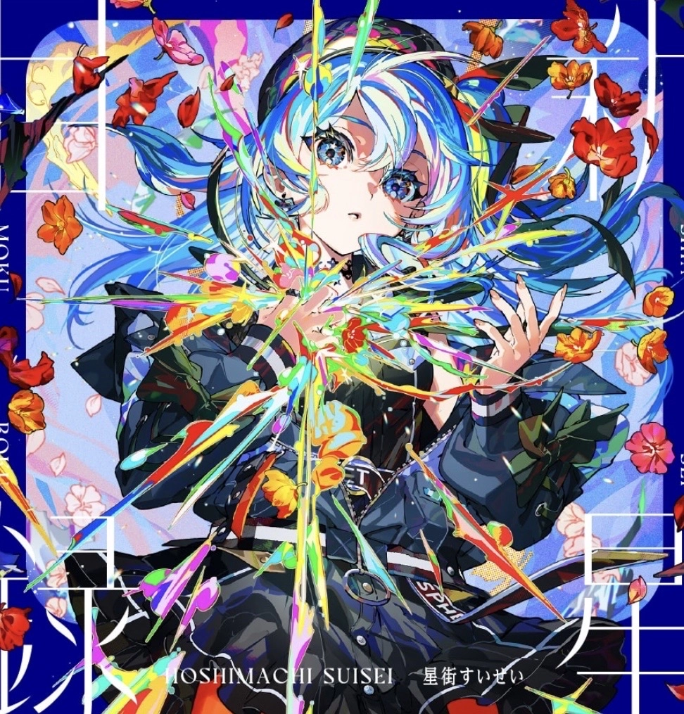 しあん𓂃 𓈒𓏸◌‬さんの投稿画像