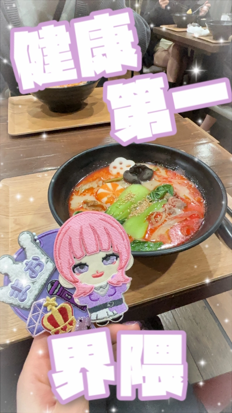 ℐ𝓀𝓊𝓉ℴさんの投稿画像