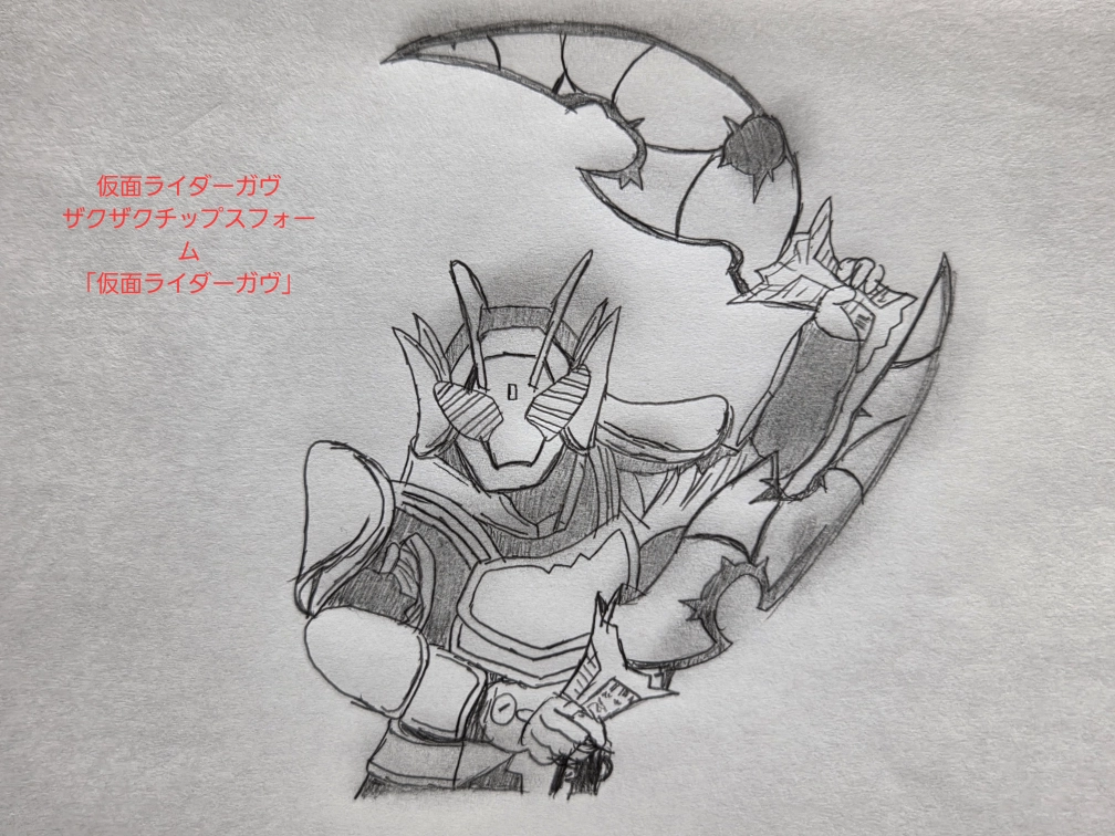 ワカコさんの投稿画像
