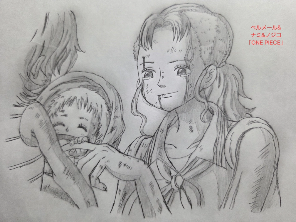 ワカコさんの投稿画像