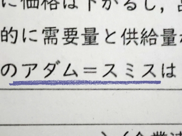 四足歩行の未確認生命体さんの投稿画像