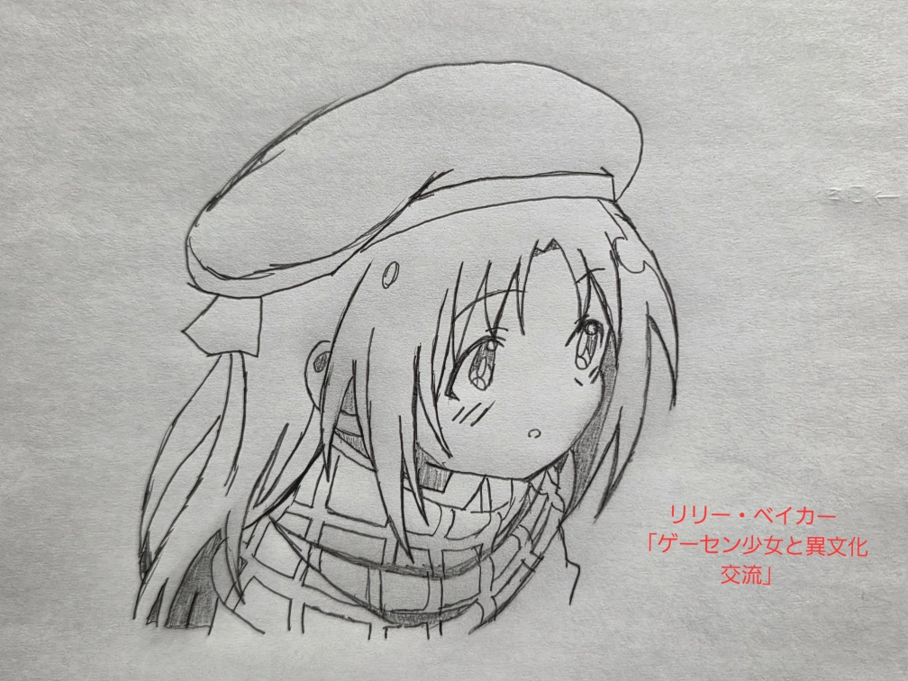 ワカコさんの投稿画像