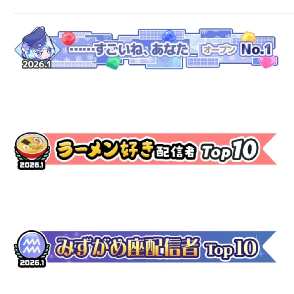 ネコカエさんの投稿画像