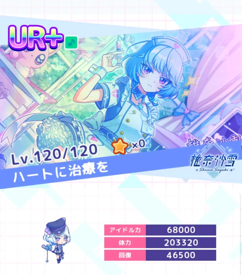 ネコカエさんの投稿画像