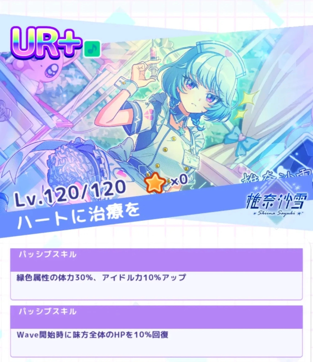 ネコカエさんの投稿画像