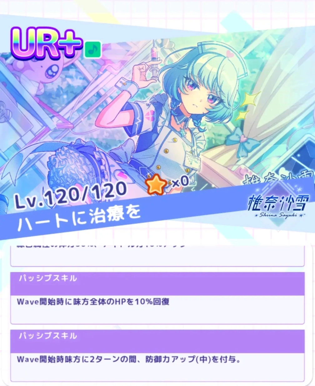 ネコカエさんの投稿画像