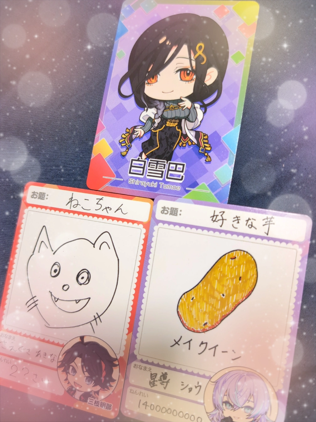くるーらーさんの投稿画像