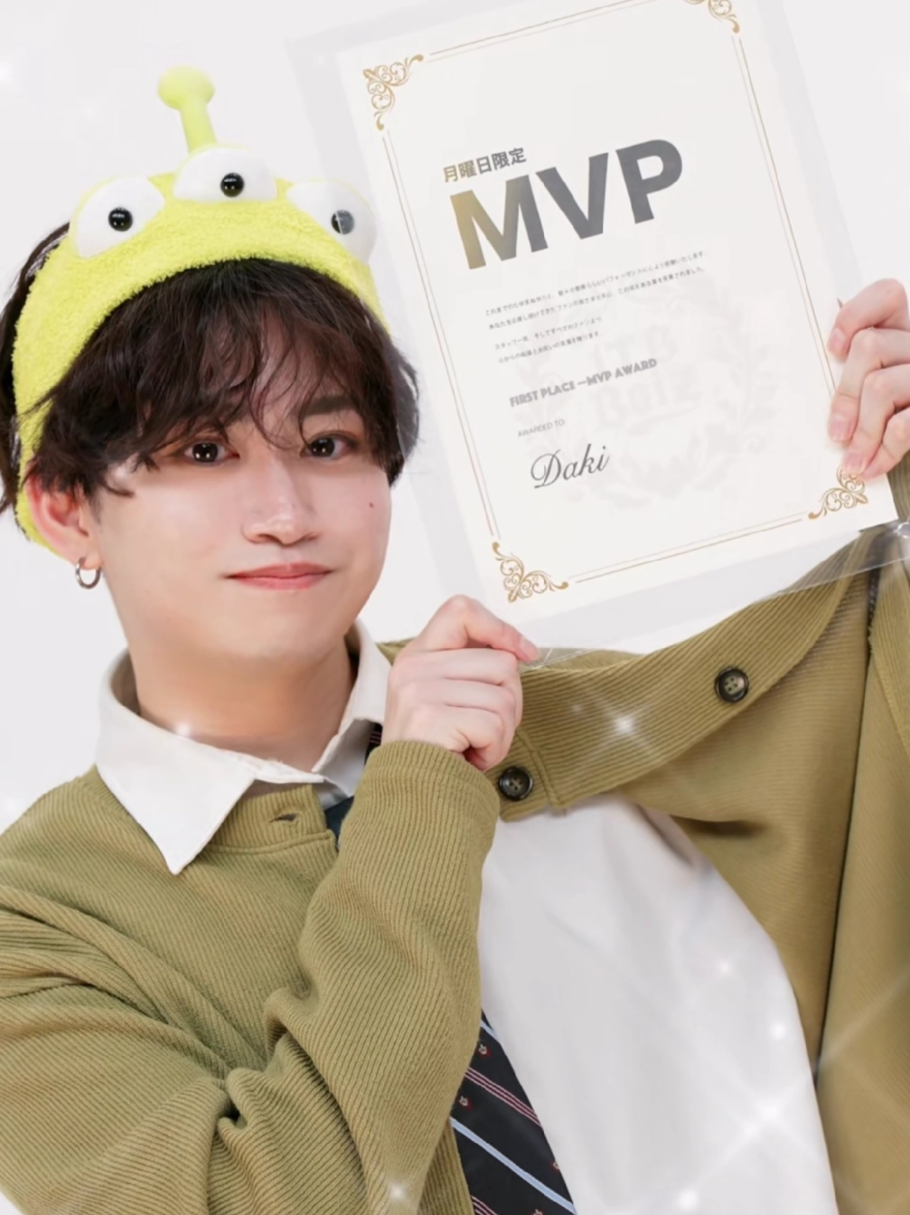 あんなDAKIくん推しさんの投稿画像