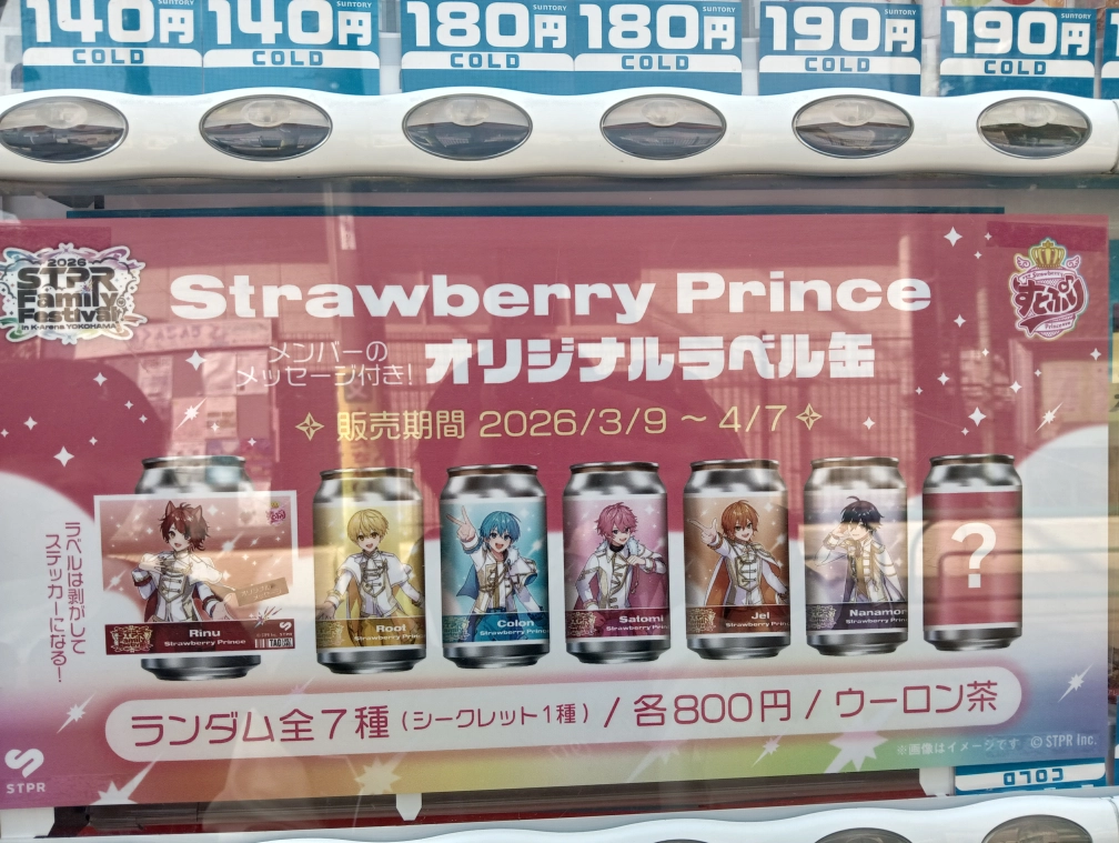 らおらおの虜さんの投稿画像