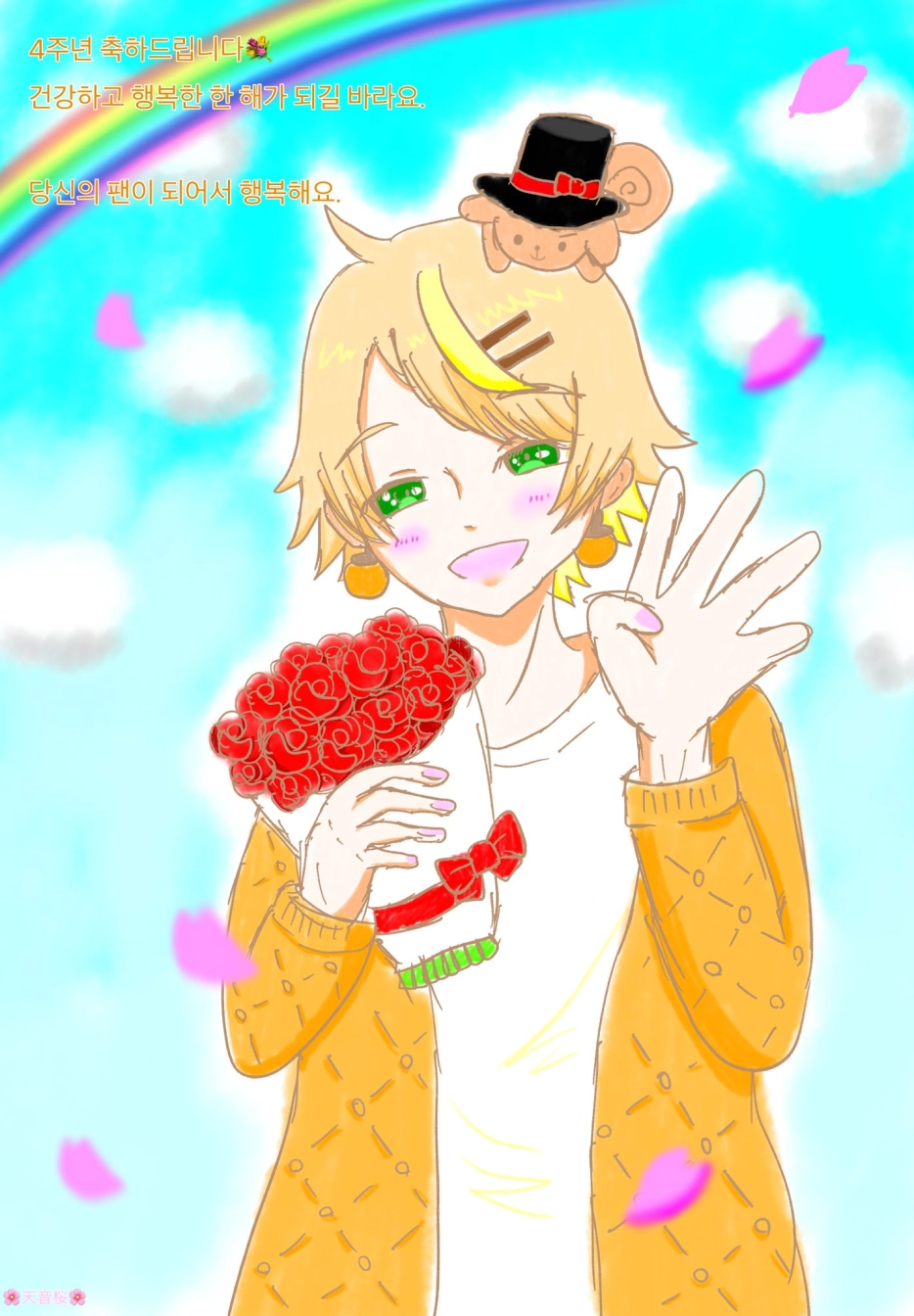 茉莉花🌼さんの投稿画像