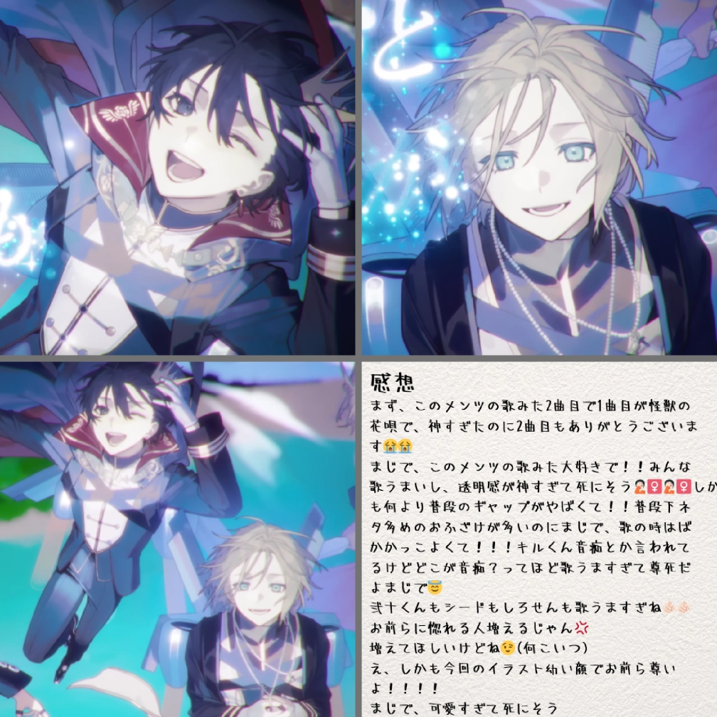 🎀💉さんの投稿画像