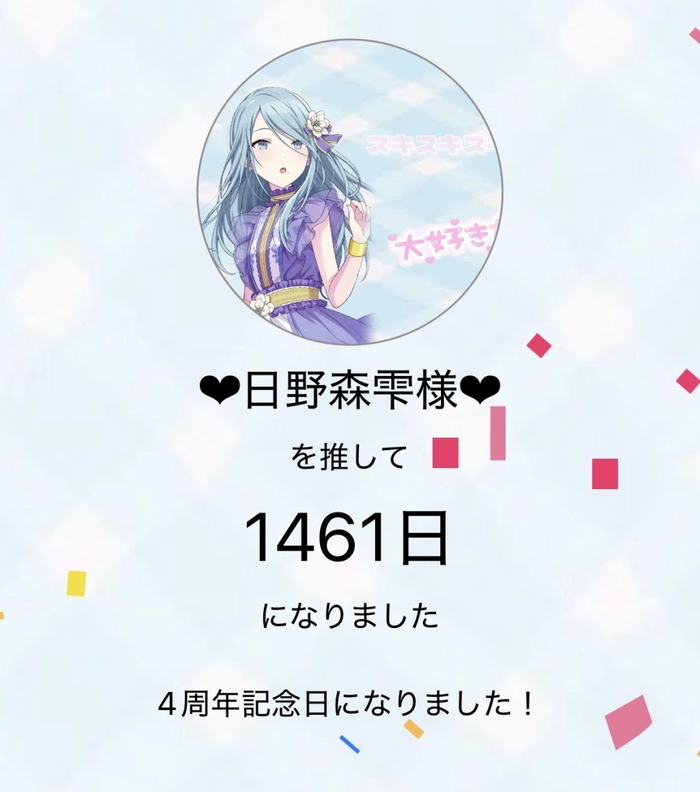しあん𓂃 𓈒𓏸◌‬さんの投稿画像
