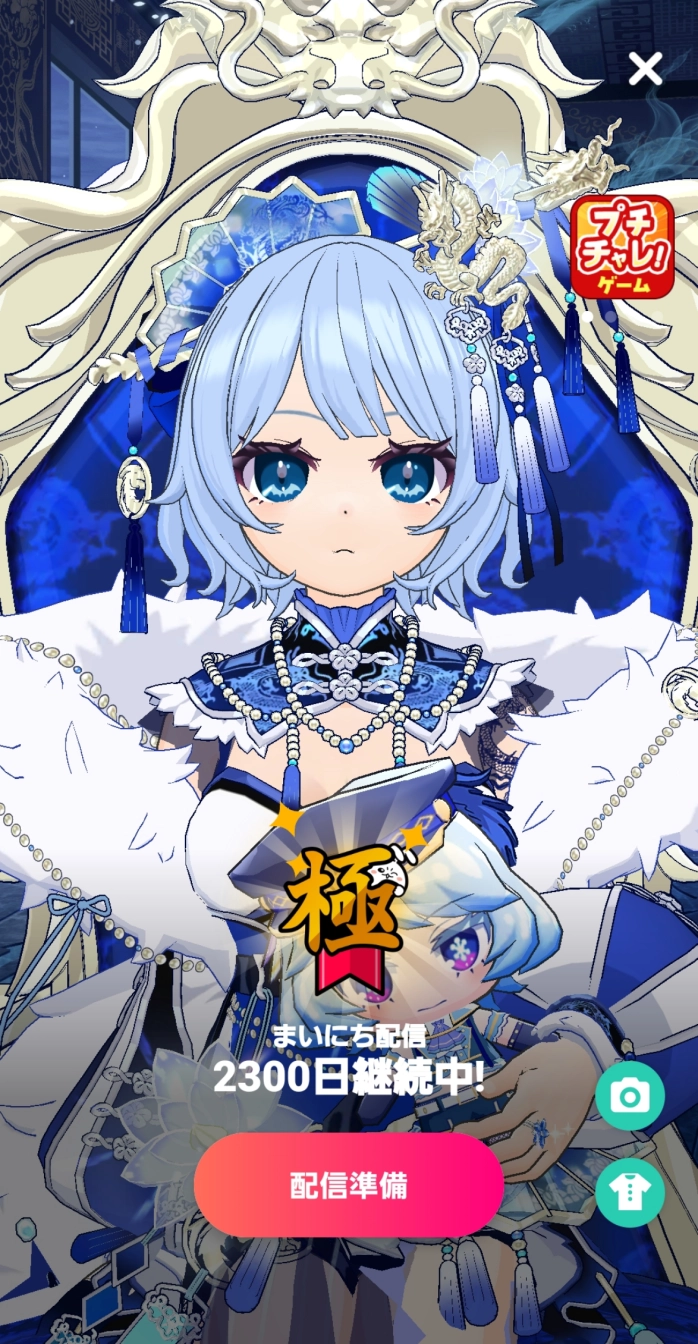ネコカエさんの投稿画像