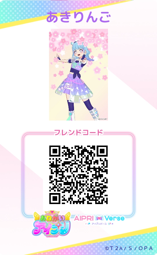 林檎さんの投稿画像