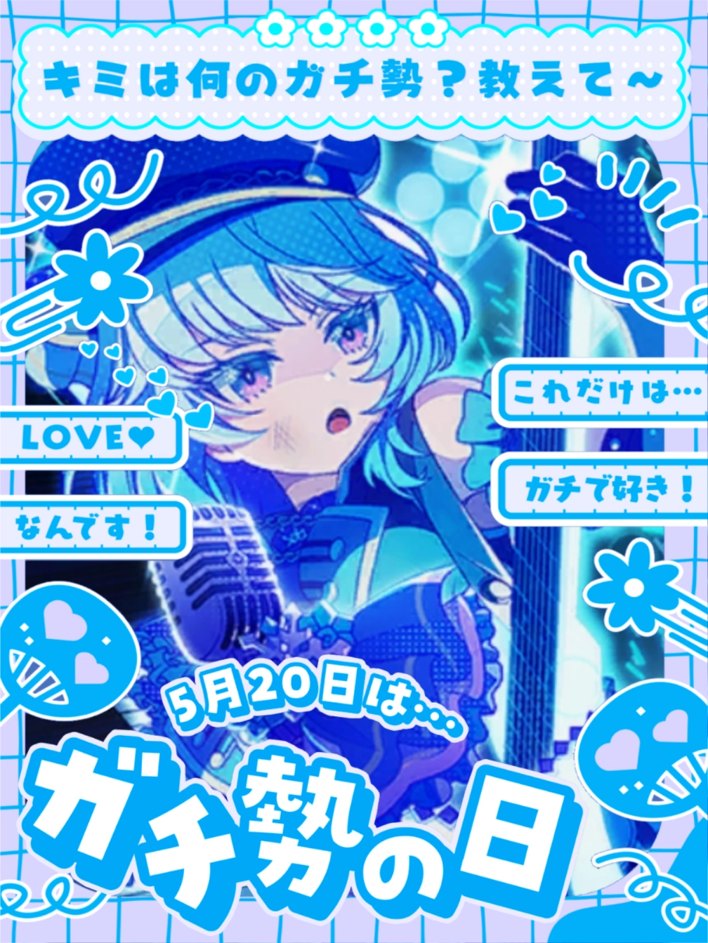 ネコカエさんの投稿画像