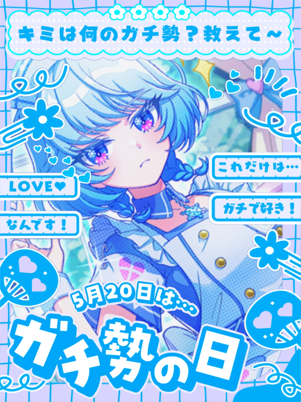 ネコカエさんの投稿画像