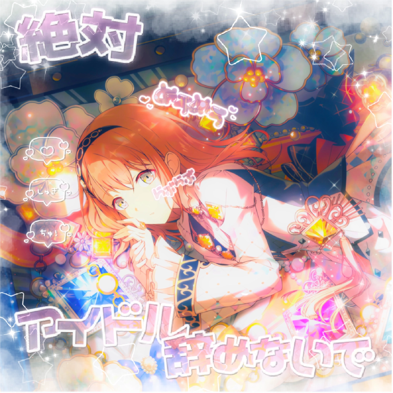 √　　‐　　煽　煽　。さんの投稿画像