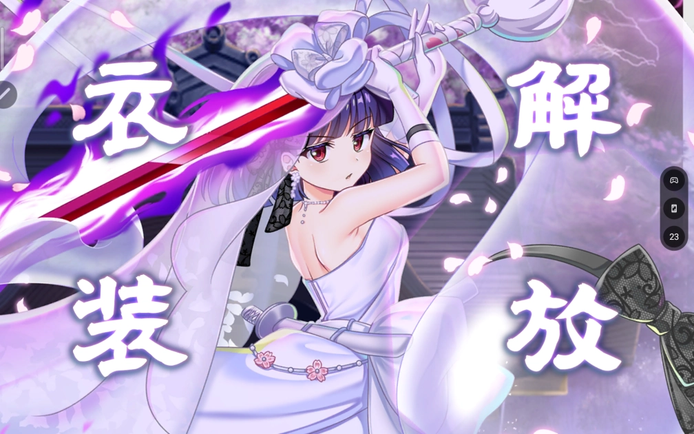 甘波蜜柑-Amanami_Mianさんの投稿画像