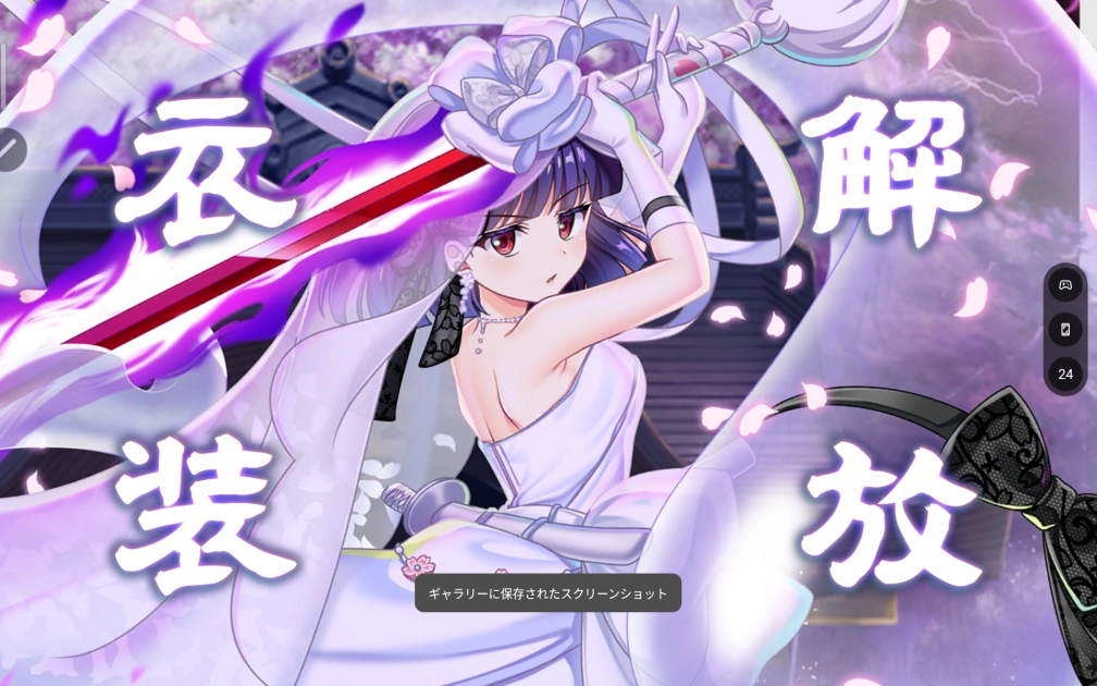 甘波蜜柑-Amanami_Mianさんの投稿画像