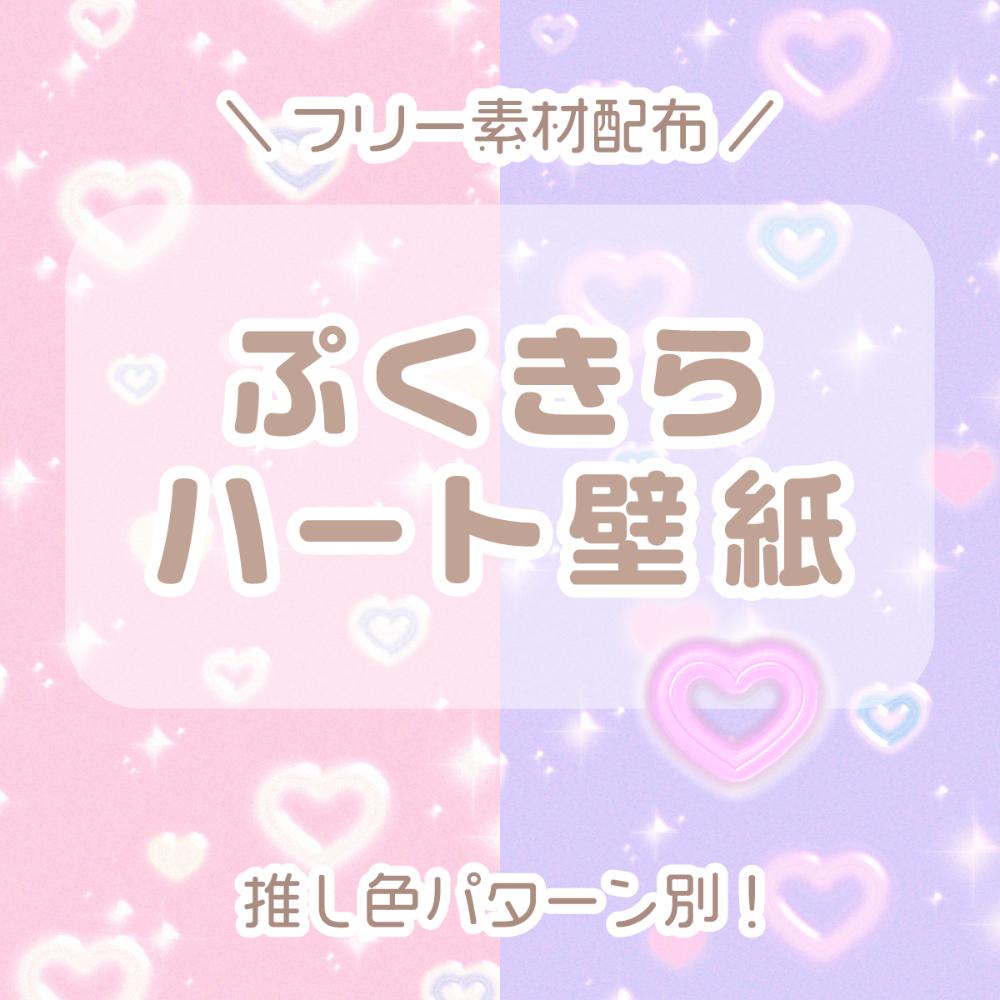 LOVEIT_推し活情報紹介さんの投稿画像