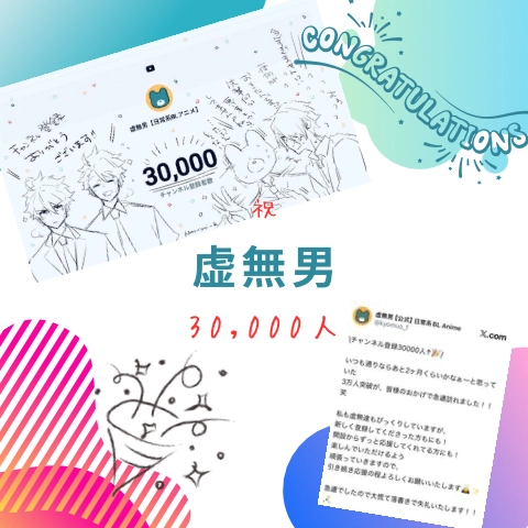 とわさんの投稿画像