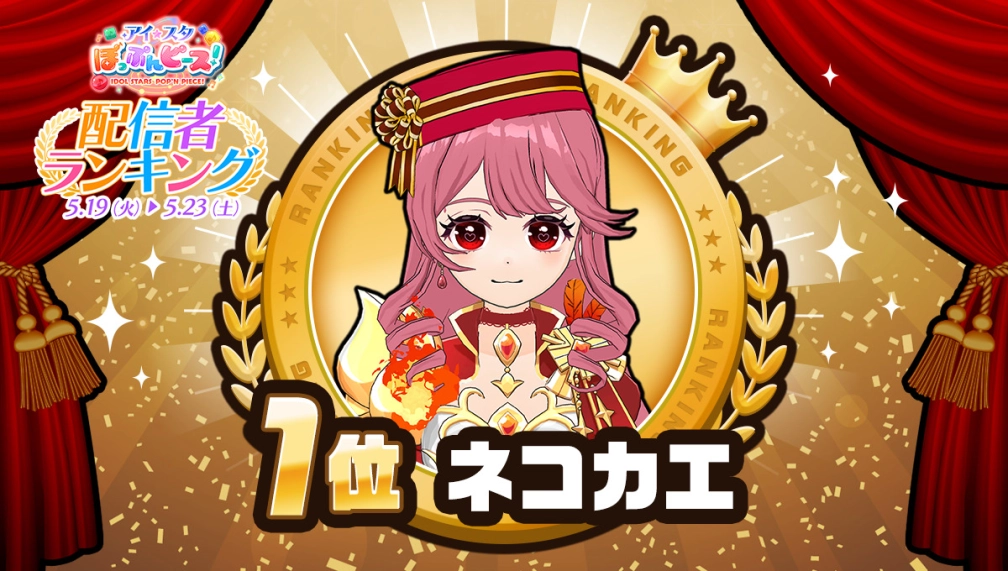 ネコカエさんの投稿画像