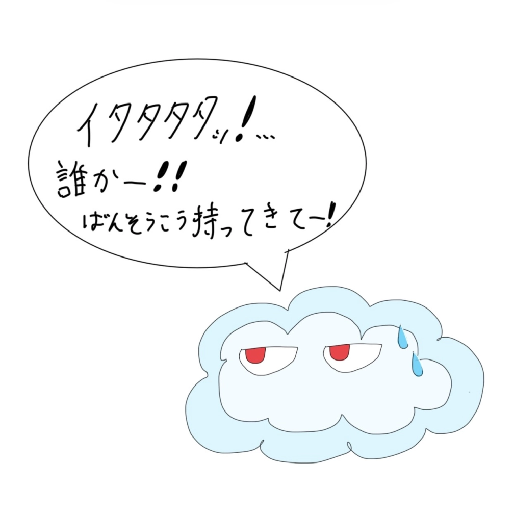 色オタさんの投稿画像